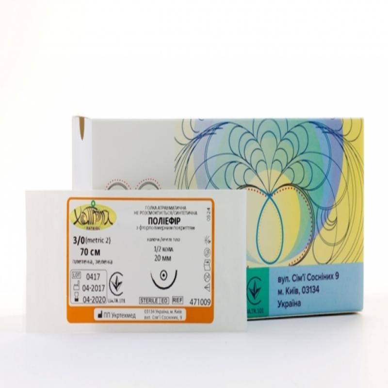 Нитка хірургічна стерильна, USP2 (М5), ПОЛІЕФІР, плетена, зелена, відрізок 3,75м (5шт*75см)